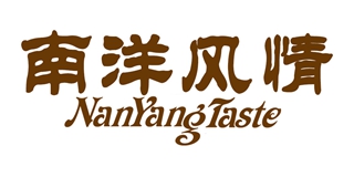 NANYANG TASTE/南洋風情品牌logo