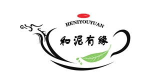 和泥有緣品牌logo