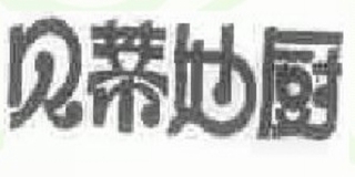 BETTY CROCKER/貝蒂妙廚品牌logo