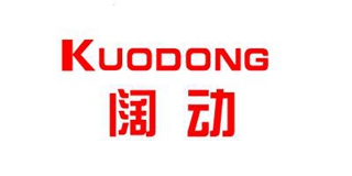 KUODONG 闊動品牌logo