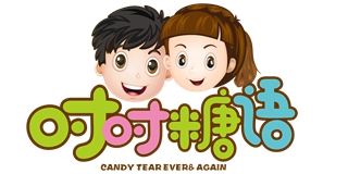 時時糖語品牌logo