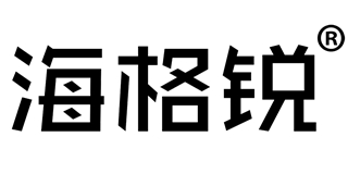 海格銳品牌logo