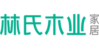 林氏木業(yè)品牌logo