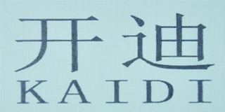 開(kāi)迪品牌logo
