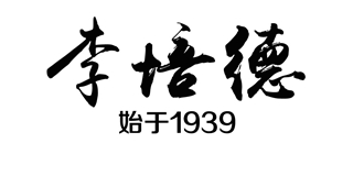 李培德品牌logo