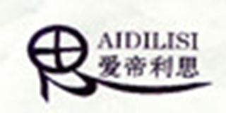 愛(ài)帝利思品牌logo