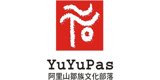 YuYuPas/阿里山鄒族文化部落品牌logo