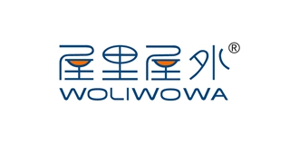 Woliwowa/屋里屋外品牌logo