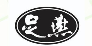 足燕品牌logo