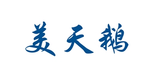 美天鵝品牌logo