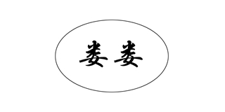 婁婁品牌logo