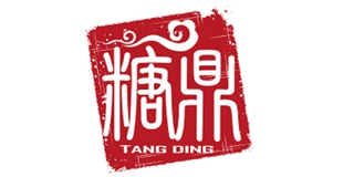 糖鼎品牌logo