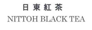日東紅茶品牌logo