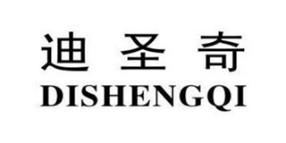 迪圣奇品牌logo