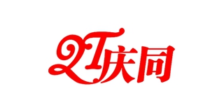 慶同品牌logo