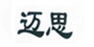 邁思品牌logo