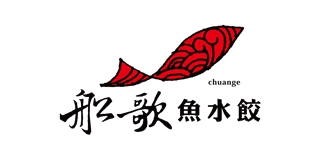 船歌魚水餃品牌logo