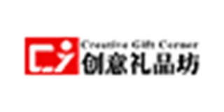 創(chuàng)意禮品坊品牌logo