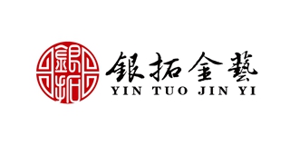 銀拓金藝品牌logo