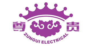 尊貴品牌logo