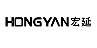 宏延品牌logo