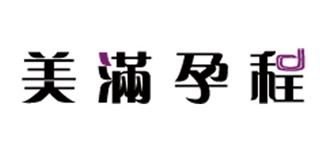 美滿孕程品牌logo