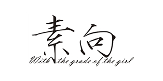 素向品牌logo