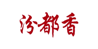 汾都香品牌logo