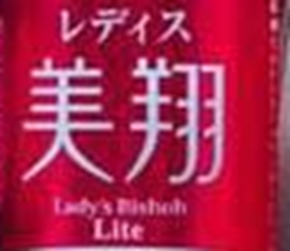 Lady’s Bishoh/美翔品牌logo