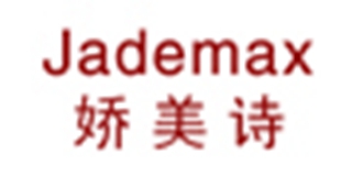 Jademax/嬌美詩品牌logo