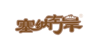 塞納左岸品牌logo