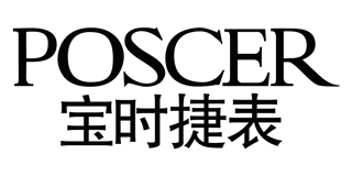 Poscer/寶時捷品牌logo