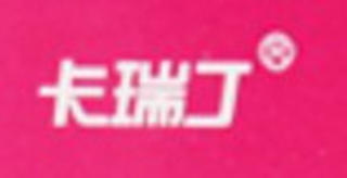卡瑞丁品牌logo