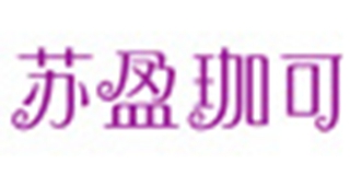 S．Y．J．K/蘇盈珈可品牌logo