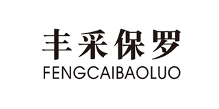 豐采保羅品牌logo