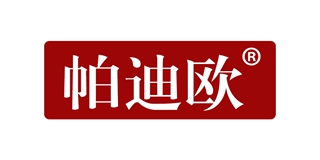 帕迪歐品牌logo
