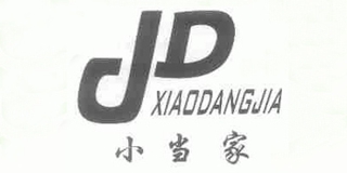 小當(dāng)家品牌logo