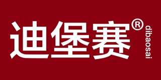 迪堡賽品牌logo