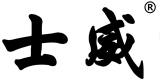 士威品牌logo
