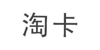 淘卡品牌logo