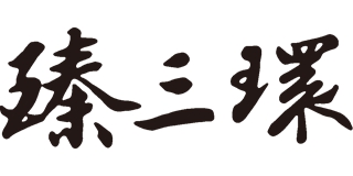 臻三環(huán)品牌logo
