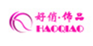 好俏品牌logo