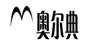 奧爾典品牌logo
