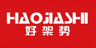 好架勢品牌logo