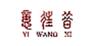 憶往昔品牌logo