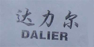 達(dá)力爾品牌logo