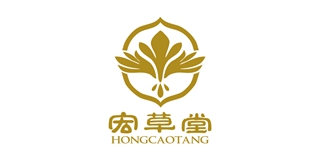 宏草堂品牌logo