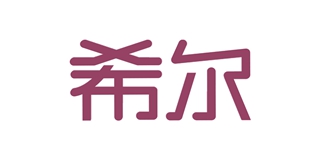 Shall/希爾品牌logo