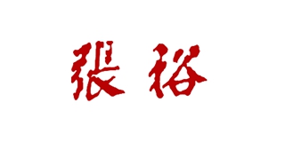 張裕品牌logo