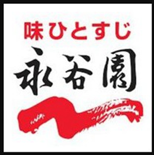 永谷園品牌logo